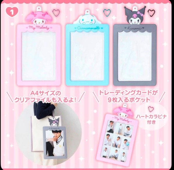 Producto - Holder A4 Sanrio my melo nd kuro