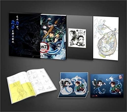 Producto - DEMON SLAYER MUGEN TRAIN: With that blade cut off nightmares - 1