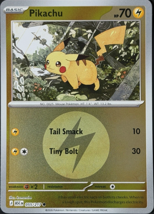 Producto - Pikachu (055/217) (Energy Symbol Pattern) [Mega Evolution: Ascended Heroes]