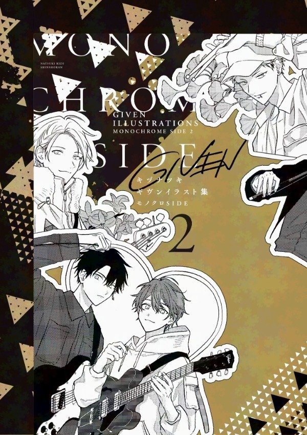 Producto - Given Monochrome SIDE 2