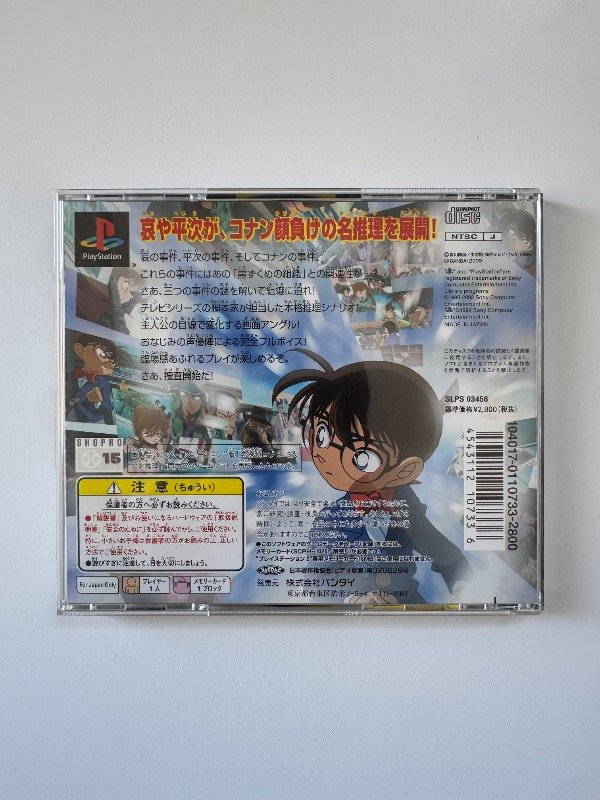Producto - Detective Conan the great deduction of three people - 4