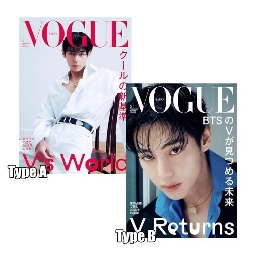 Producto - VOGUE JAPAN Magazine Feb. 2026