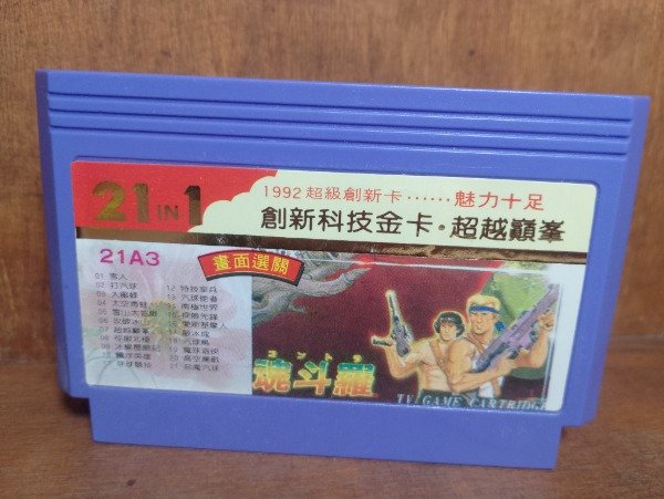 Producto - 21 en 1 (4) - Family Game (90s)