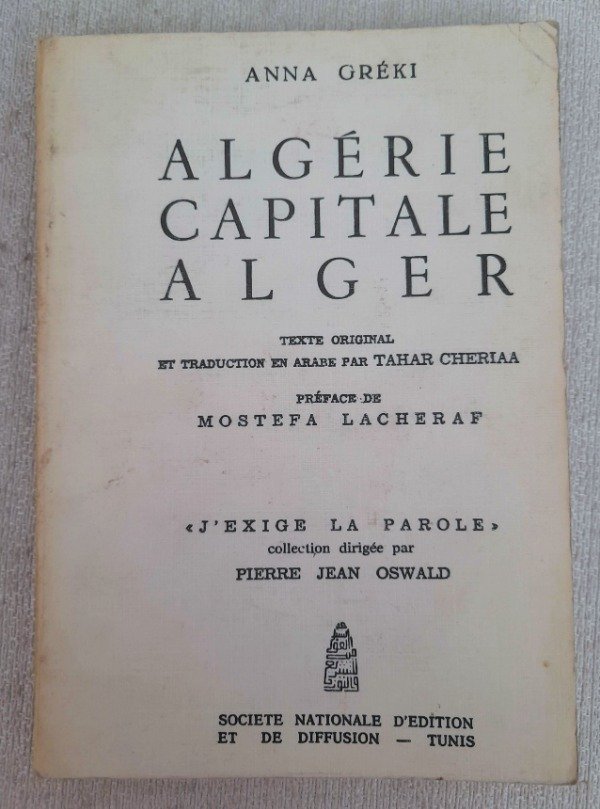 Producto - Algerie Capitale Alger - Anna Greki - Tunis - J Exige la Parole #12
