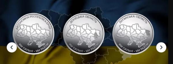 Producto - Ucrania 10 hryvnas 2025 Crimea - 3