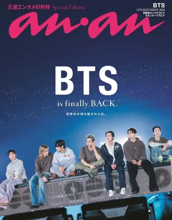 Producto - Revista Anan 2500 - BTS
