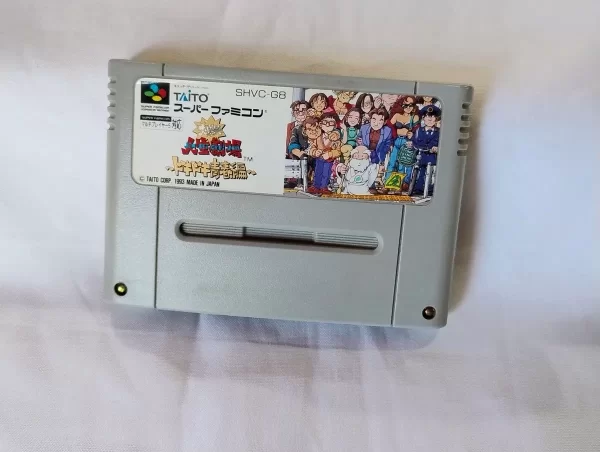 Producto - Daibakushou: Jinsei Gekijou - Super Famicom (Usado)