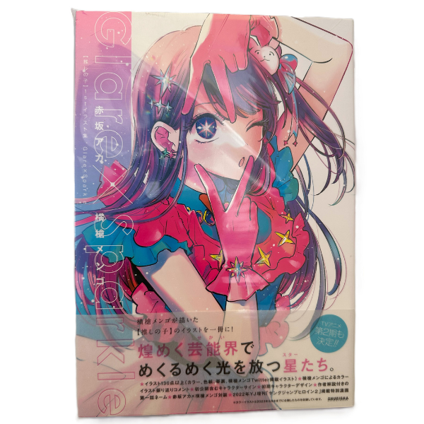 Producto - Glare x Sparkle