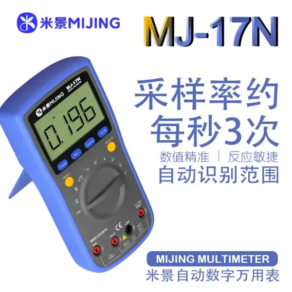 Producto - MULTIMETRO TESTER MIJING 17N