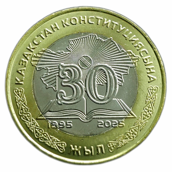 Producto - Kazajistán 100 Tenge 2025 30 Años Constitución Km#46 Unc