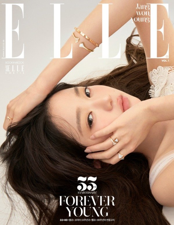 Producto - JANGWONYOUNG MAGAZINE ELLE NOVIEMBRE