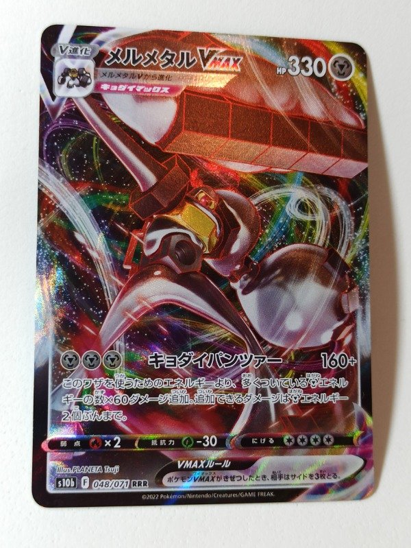 Producto - Cartas Pokemon Melmetal VMAX 048/071 S10b Pokémon GO Holo Mint #san