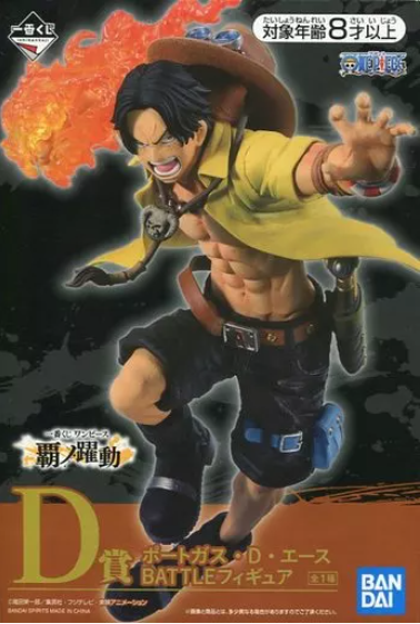 Producto - Figure Portgas D-Ace BATTLE D bandai