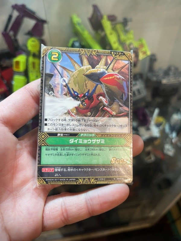 Producto - CARTAS Monster Hunter Stories RIDE ON TCG (jidohanbaiki)