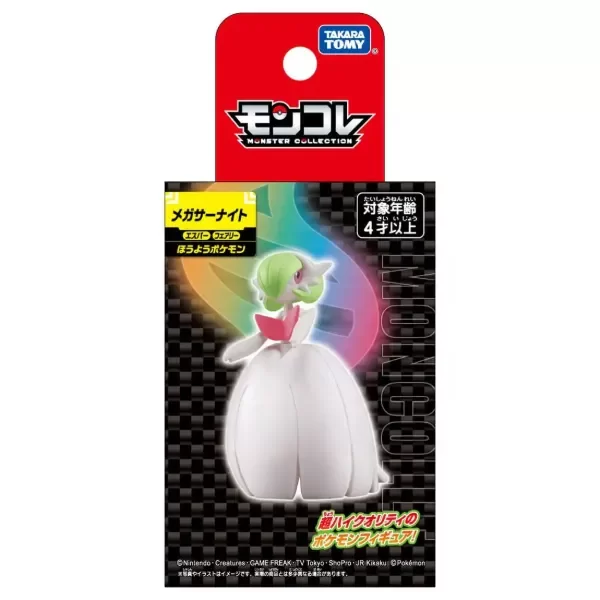 Producto - Moncolle Mega Gardevoir