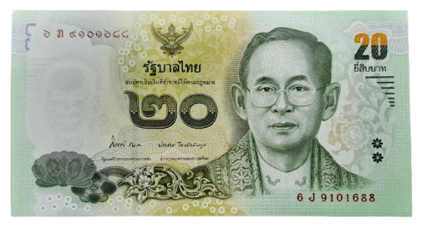 Producto - Tailandia 20 Baht (2013) Rey Rama IX Pick.118 Unc