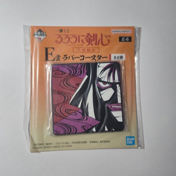 Producto - Posavasos De Goma Rurouni Kenshin - Makoto Shishio - Lotería Ichiban Kuji Japón