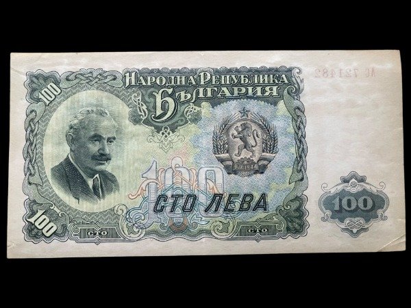 Producto - Bulgaria (1951) 100 Leva