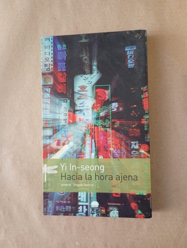 Producto - Hacia la hora ajena - Yi In seong - Emecé 2009