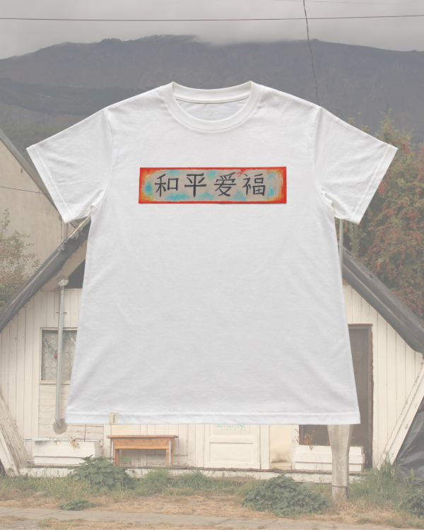 Producto - Remera Casa China