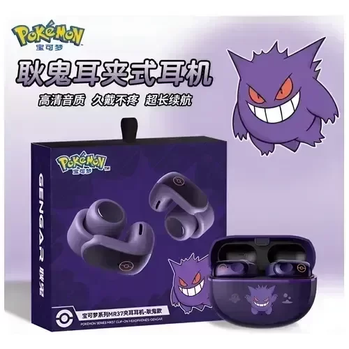 Producto - Auriculares bluetooth de Gengar - Pokemon