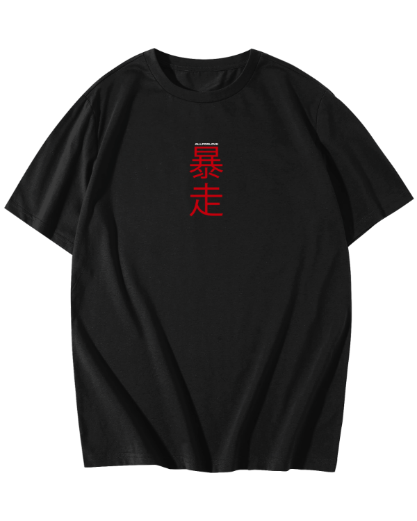 Producto - REMERA AFL BOSO - 1