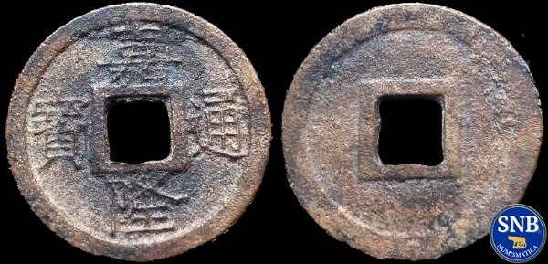 Producto - Viet Nam - Gia Long Thong Bao (1804-1812) Barker #99.3 - Antiguo Vietnam