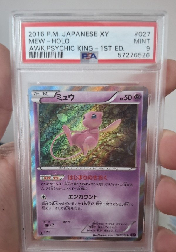 Producto - 2016 - Mew HOLO - WAK. PHYSIC KING 1ST EDITION - JAPANESE XY PSA 9