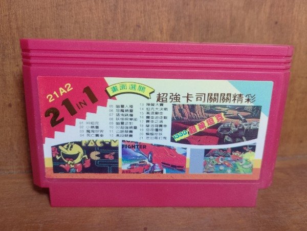 Producto - 21 en 1 (4) - Family Game (90s) (2)