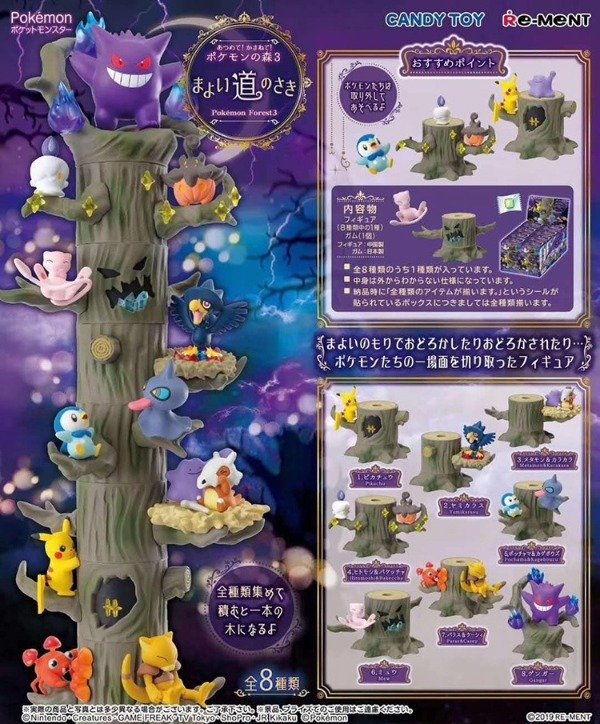 Producto - BLIND Box. POKÉMON Forest Vol. 3: Wayfarer's Woods (Por unidad) - 7