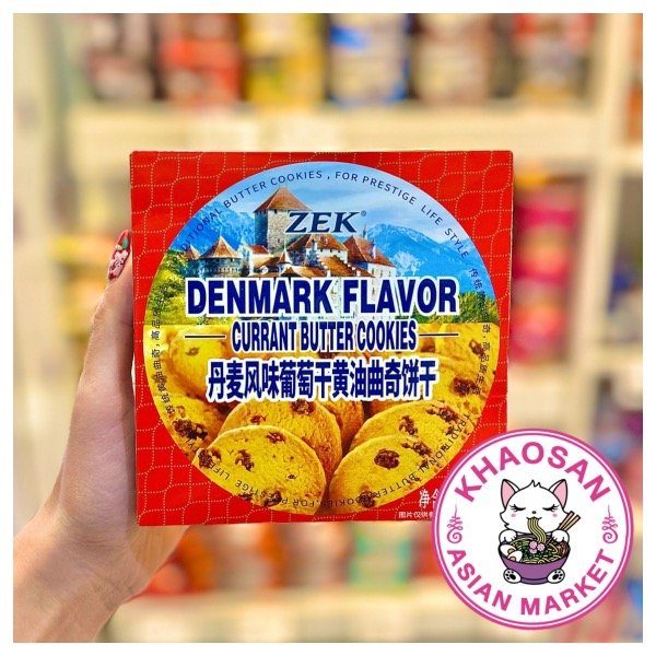 Producto - Currant butter cookies - Denmark Flavor