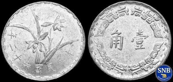 Producto - Taiwán - 1 Jiao (1973) KM #545 - Aislamiento Internacional