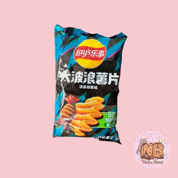 Producto - Lays Sabor Calamar