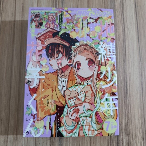 Producto - Revista GFantasy Julio 2021