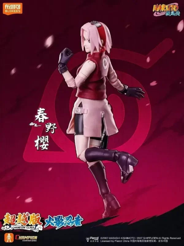 Producto - Sakura Haruno - 3