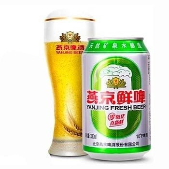 Producto - Cerveza en lata Yanjing CHINA