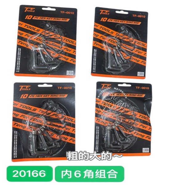 Producto - JUEGO DE LLAVES ALLEN DE 10 PIEZAS COLOR NEGRO 20166