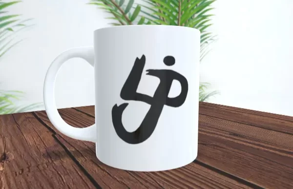 Producto - Taza - Jovenes pordioseros logo 2