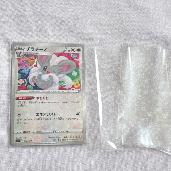 Producto - Sleeves holográficos stars - pack de 10