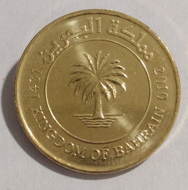 Producto - Bahréin 10 fils 2010 - 0
