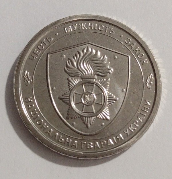 Producto - Ucrania 10 Hryven 2025 (The National Guard of Ukraine)