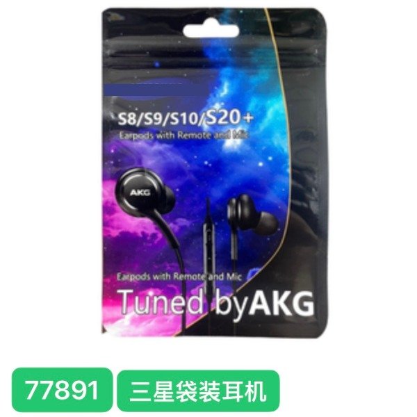 Producto - AURICULAR COLOR NEGRO 77891