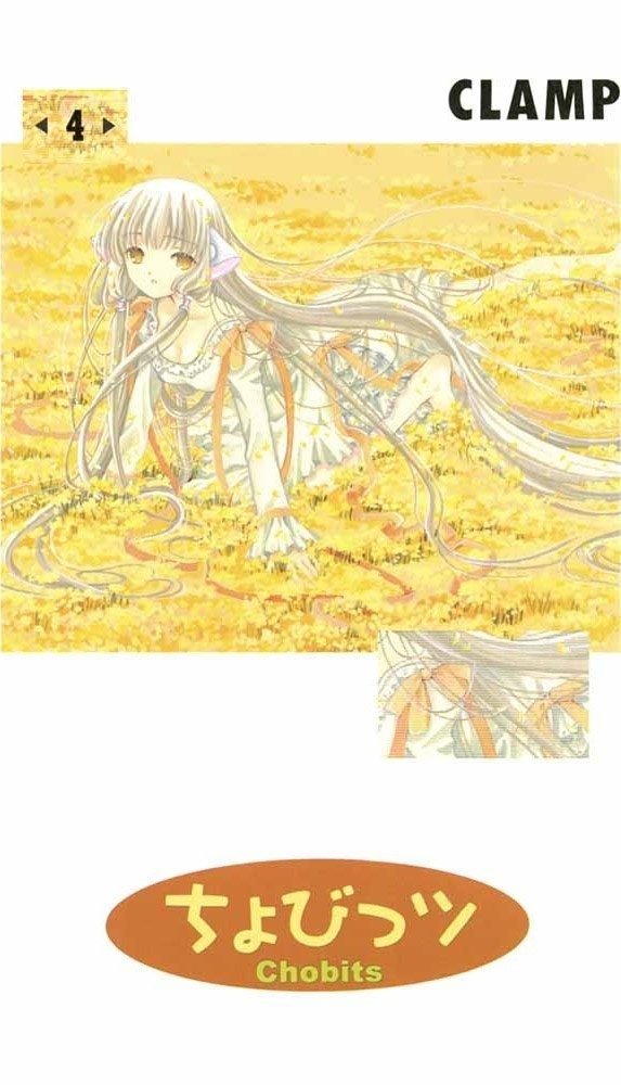 Producto - CHOBITS 04