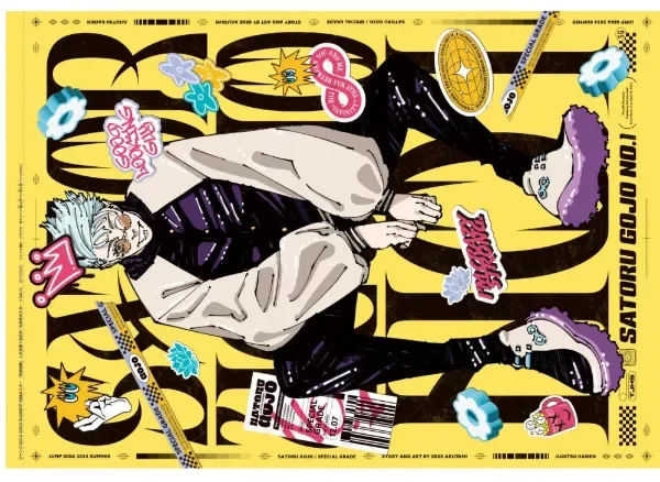 Producto - Jump GIGA Summer 2024 - Jujutsu Kaisen - 2