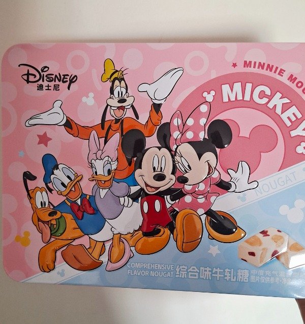 Producto - Lata Grande ROSADA