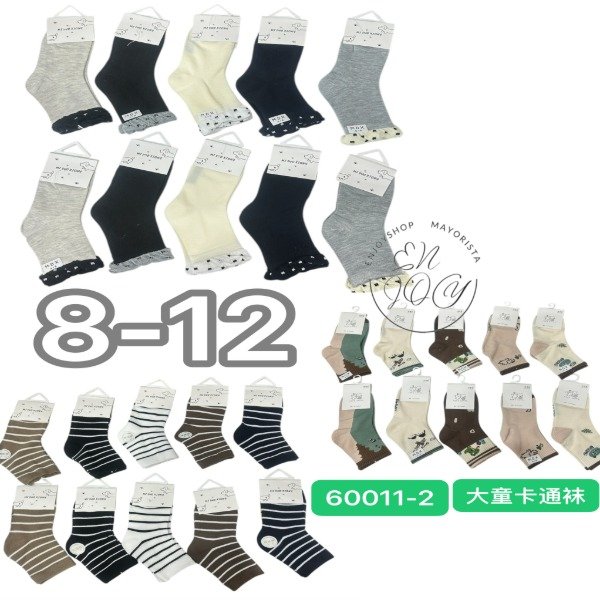 Producto - PACK X10 PARES MEDIAS INFANTIL 8-12 AÑOS SURTIDOS 60011-2