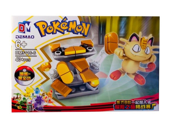 Miniatura de producto - 8