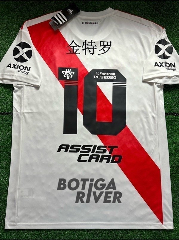 Producto - CAMISETA TEMP. 2019/20 AÑO NUEVO CHINO #10 QUINTERO - (S/M/L)