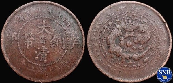 Producto - Región de Jiangnan - 10 Wen (1906) KM #10.K - China