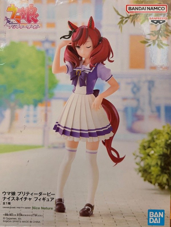 Producto - Figura Nice Nature Umamusume Pretty Derby Bandai Spirits